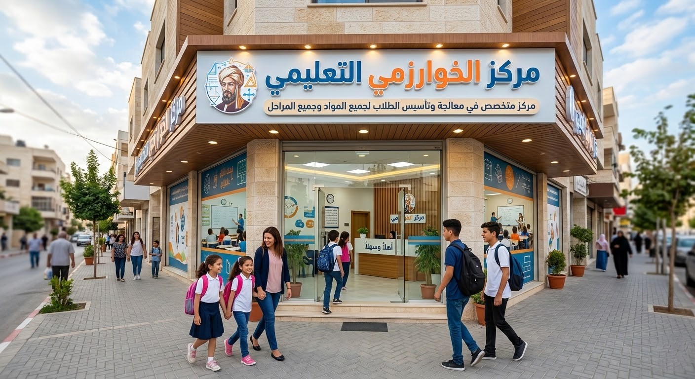 برامج الحقيبة المدرسية المميز